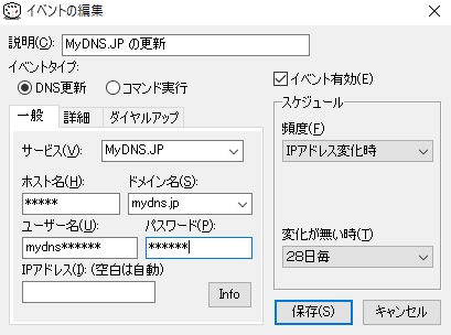 こうくんのホームページ 記事 ゲーム マインクラフト マインクラフト